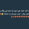 haneen.hazem95