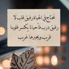 bqaya_roooh