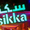 sikka176853