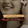 feride94763