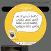 waelalqurashi938