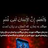 کلام حق☝️