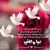 amal.el.mrabet