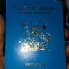 travelwithus0000