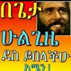 askalech77