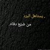 fadiaboafrah