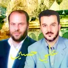 alhusseiniarchive