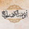 abusoheyeb