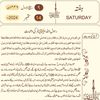 gujjar.brand50992