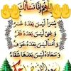 ahmedfawaz359