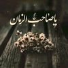 alqaim.12