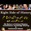 Right_Side_Of_History