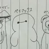 mike131012