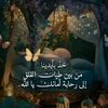 elmaleka918