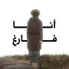 ghanem_x