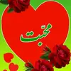shakeelafridi914