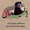 eman.saleh301