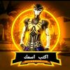 ahmadezzat811