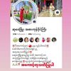 suwaiphyo4432