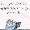 بدر العفيف