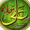 saraalmsa3da