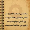 almas7769