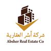 شـركة أبشر العقارية 📲50447888