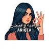 عراقيه وافتخر