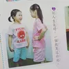 kopan.871613