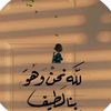 siham.mohmmad7