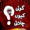 000804murshad01