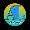 addislesan