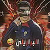 كرار البرازيلي 𓃵