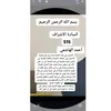 ahmad792198