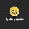 صانع الضحك
