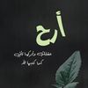 mohamad.manaa6