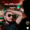 towhdi.hassan5