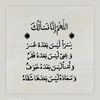 reham4839