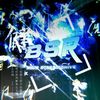 BSR ARchive Official