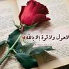 khawla.ben.ayed