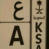 hanan.nooor