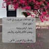 roohalsmat07