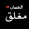 مشمش