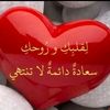 sabahalshry