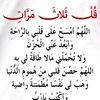 sarayasserkhalif