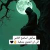 rawin.chokri