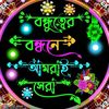 aysha.khatun223