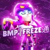 bmpfreze4