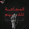 amira_9603