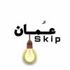 omanskip